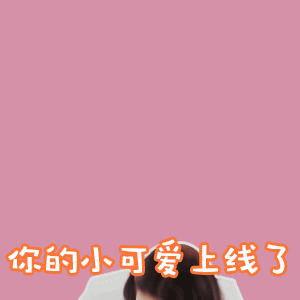 你认为段奥娟的个人实力强吗?她应该单飞吗?