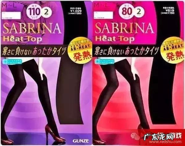 8款超高性价比瘦腿袜测评:到底哪双最适合你! 瘦腿袜测评排行榜