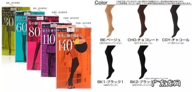 8款超高性价比瘦腿袜测评:到底哪双最适合你! 瘦腿袜测评排行榜