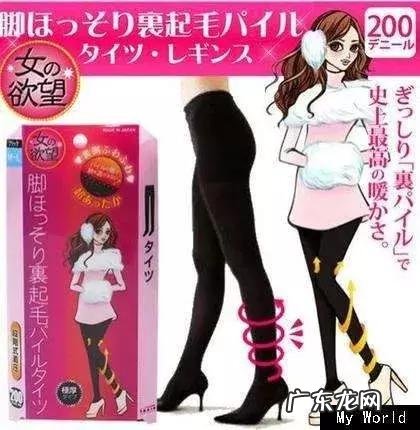 8款超高性价比瘦腿袜测评:到底哪双最适合你! 瘦腿袜测评排行榜