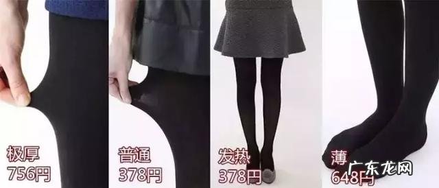 8款超高性价比瘦腿袜测评:到底哪双最适合你! 瘦腿袜测评排行榜