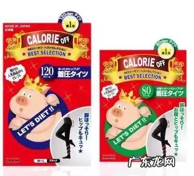 8款超高性价比瘦腿袜测评:到底哪双最适合你! 瘦腿袜测评排行榜