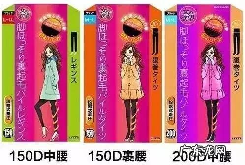 8款超高性价比瘦腿袜测评:到底哪双最适合你! 瘦腿袜测评排行榜