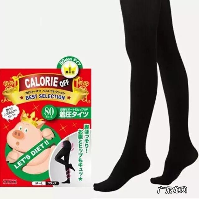 8款超高性价比瘦腿袜测评:到底哪双最适合你! 瘦腿袜测评排行榜