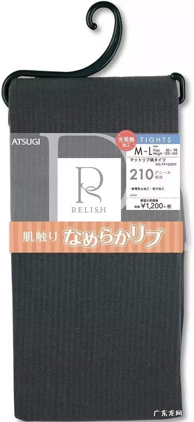 8款超高性价比瘦腿袜测评:到底哪双最适合你! 瘦腿袜测评排行榜