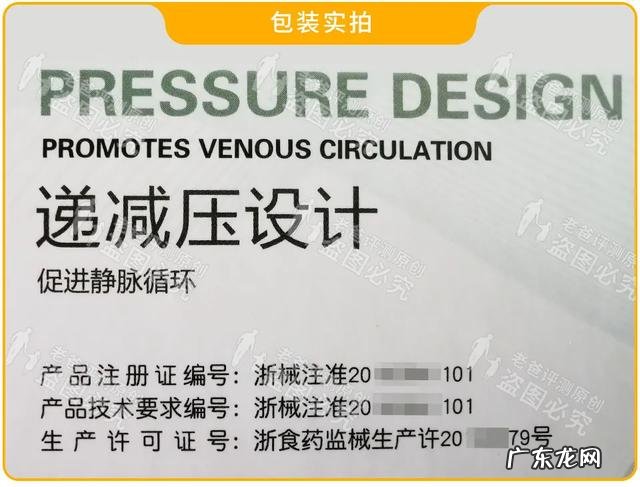 扒一款穿上就能“瘦”的“神器”,你心动不心动?