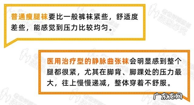 扒一款穿上就能“瘦”的“神器”,你心动不心动?