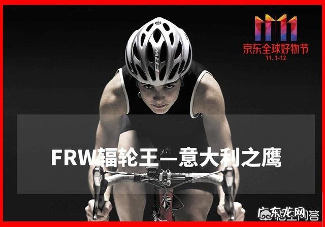 全球十大运动健身自行车品牌排行是什么山地变速自行车什么牌子好