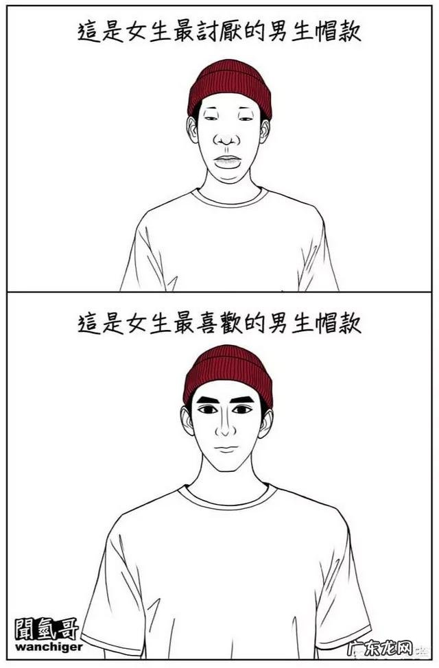 体重相同的两个人,为什么身材会有很大差距?