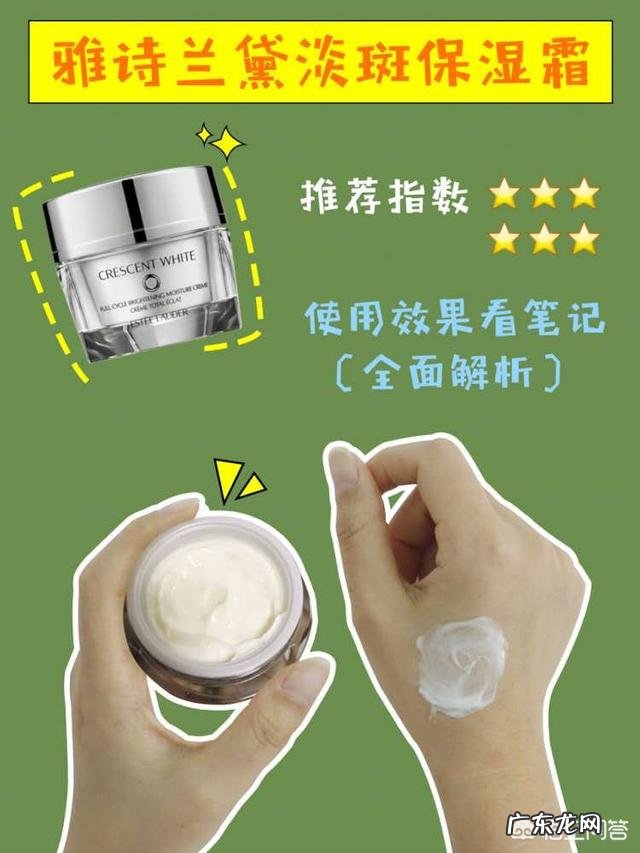 有没有好的祛斑霜,效果不错的,推荐一下?