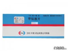 甲钴胺的作用机制是什么？长期服用有什么副作用吗？