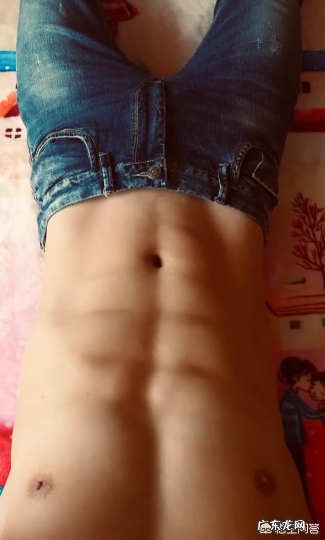 所谓的腹肌,是不是要把肚子减到没有才会出现呢?要如何做?