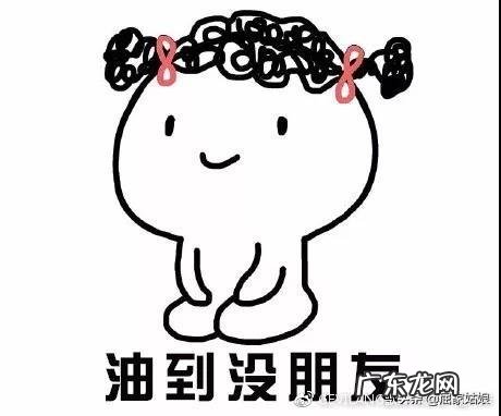 头上、脸上总是冒油是咋回事?该如何处理?