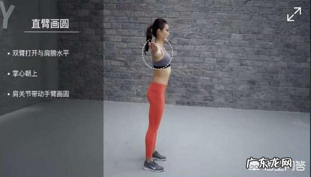 手臂有蝴蝶肉，如何减肥能有效果呢