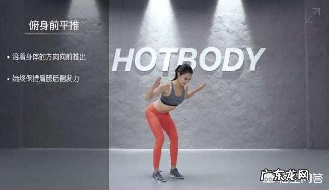 手臂有蝴蝶肉，如何减肥能有效果呢