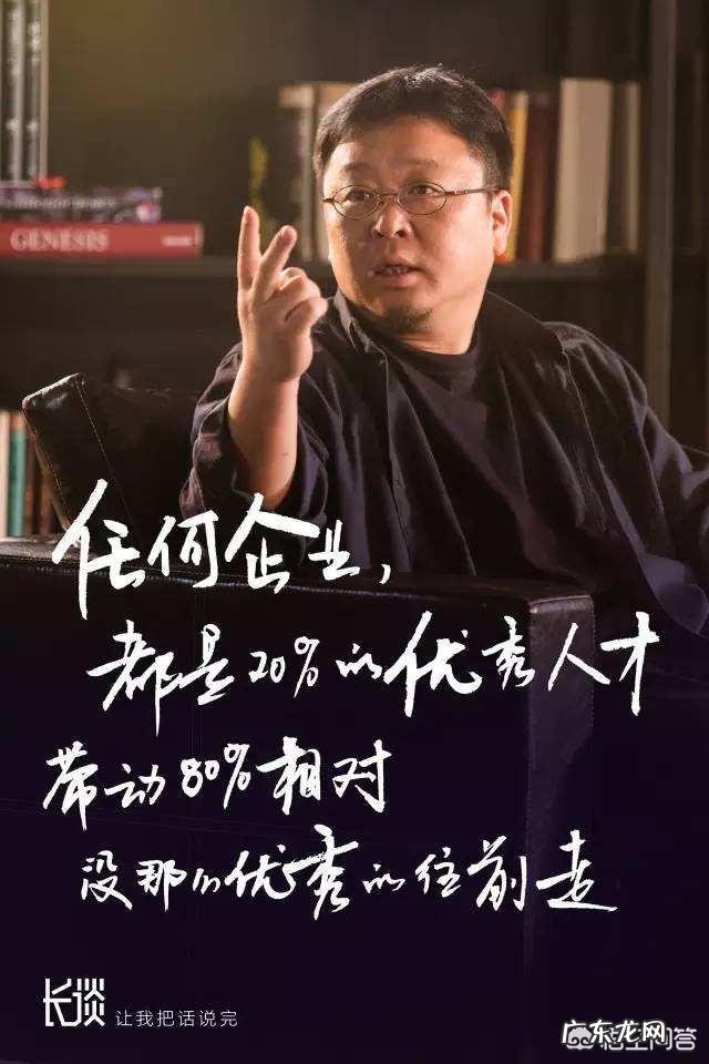 电子烟能帮罗永浩再次崛起吗?