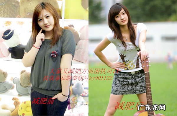 七日瘦身汤是怎样?有没有用?