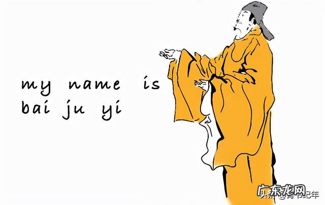 白居易晚年成了一个好色的老头，姬妾上百，是真的吗？