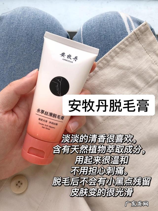 毛发重的男生适合脱毛吗 如果毛发多的应该买哪几款脱毛膏