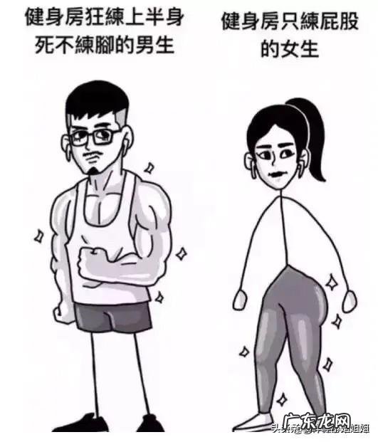 在健身房办了卡,想瘦腰部和手臂,怎样锻炼比较好?