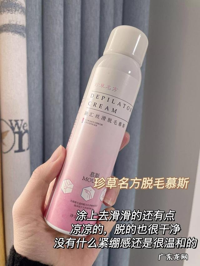 目前公认最好的脱毛膏 脱毛膏哪个好还不刺激