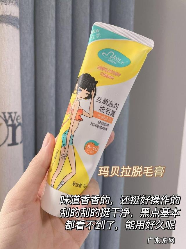 目前公认最好的脱毛膏 脱毛膏哪个好还不刺激