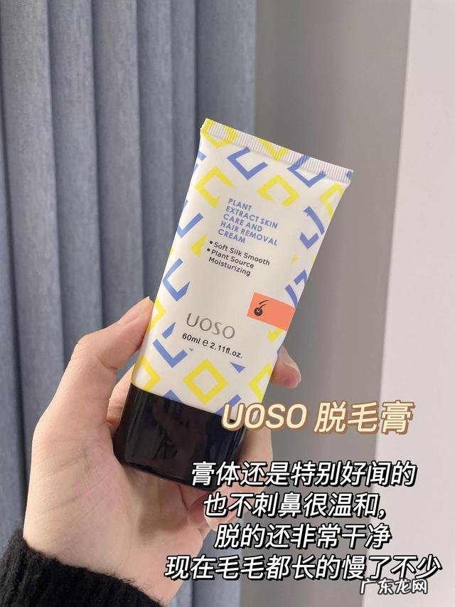 目前公认最好的脱毛膏 脱毛膏哪个好还不刺激