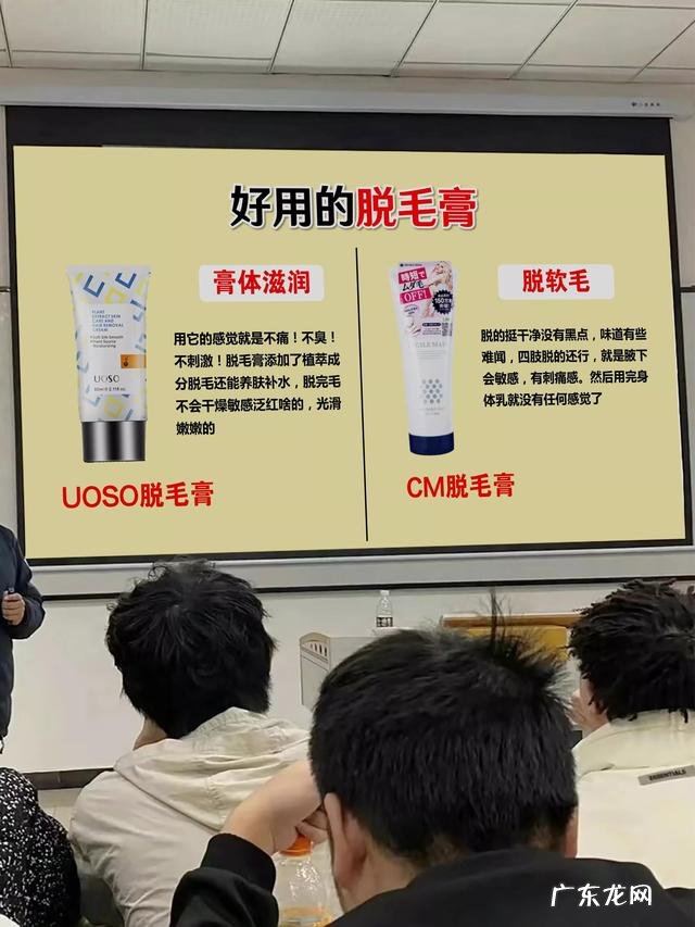 宝藏脱毛膏推荐 终于被我挖到了这款宝藏脱毛膏