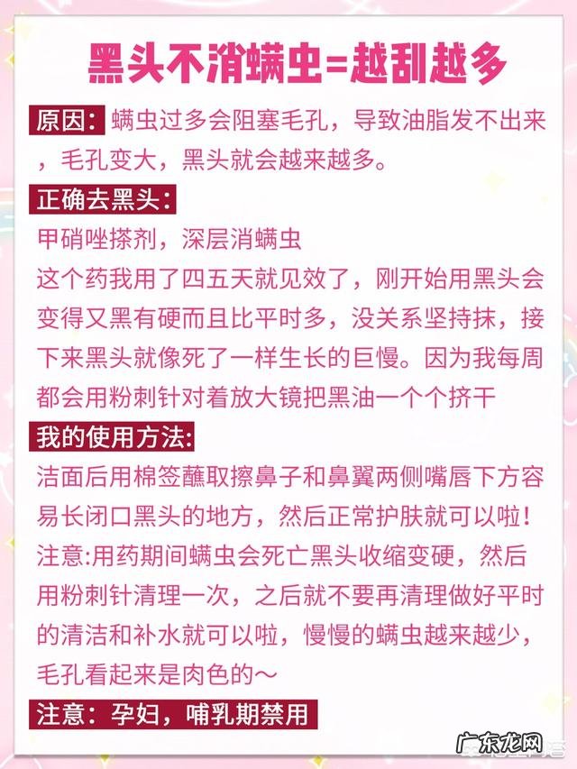 我的皮肤总是油油的,请问大家有人知道怎么办嘛?