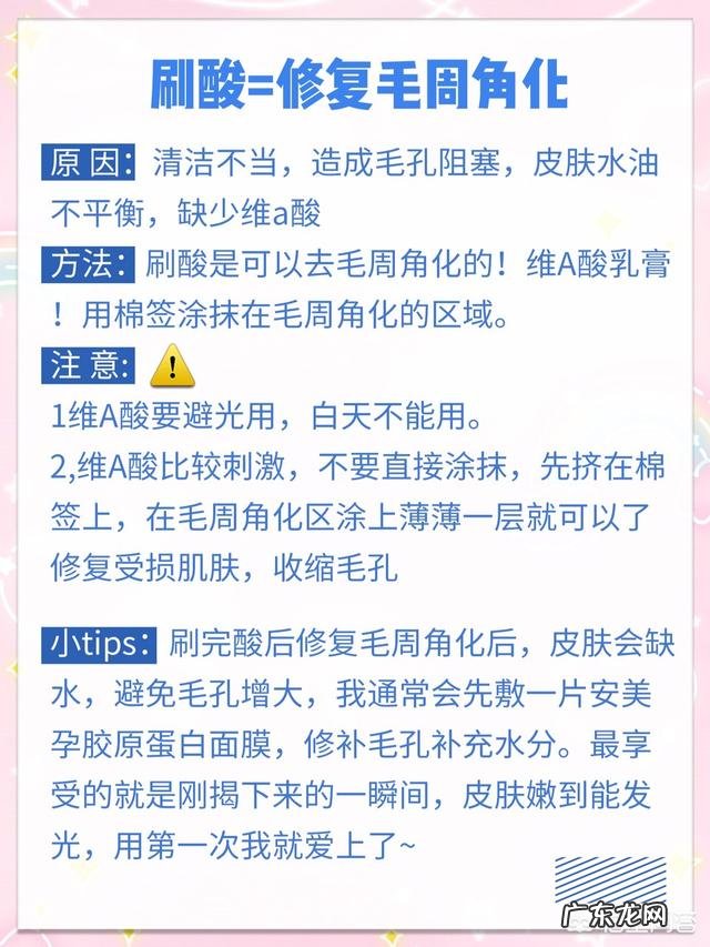 我的皮肤总是油油的,请问大家有人知道怎么办嘛?