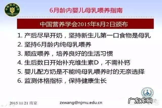 哺乳期吃什么有营养价值?