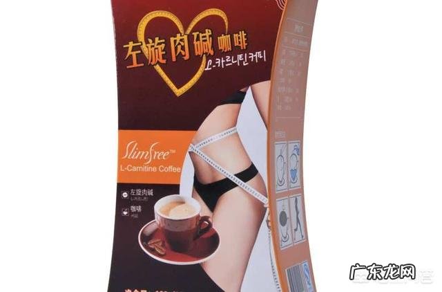 左旋肉碱咖啡对身体有害吗?