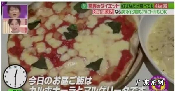 只在白天8小时内吃东西就能瘦吗?