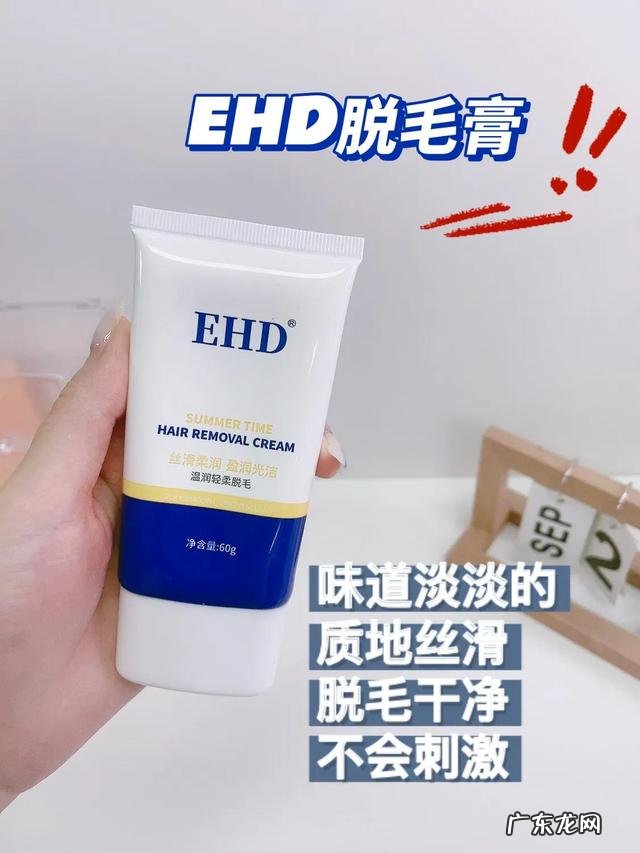 目前公认最好的脱毛膏 全身脱毛膏好用推荐