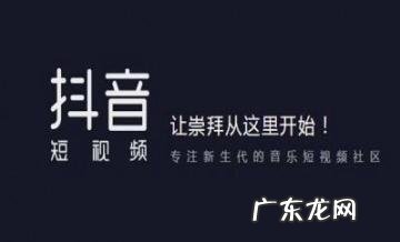 详细操作 抖音如何养号