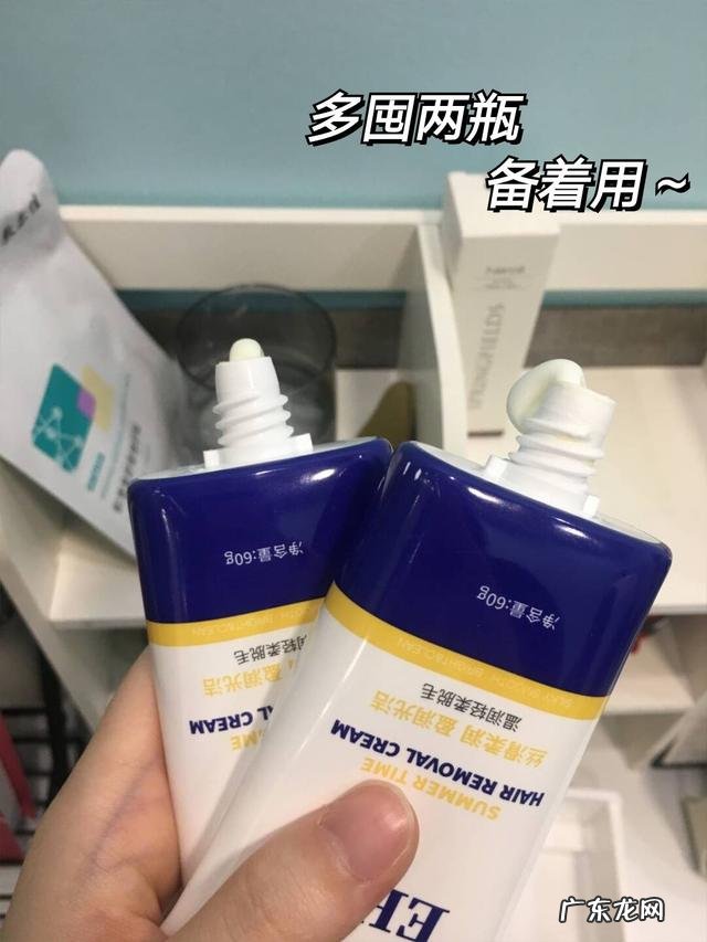 沉浸式脱毛只用脱毛器 沉浸式脱毛用脱毛膏