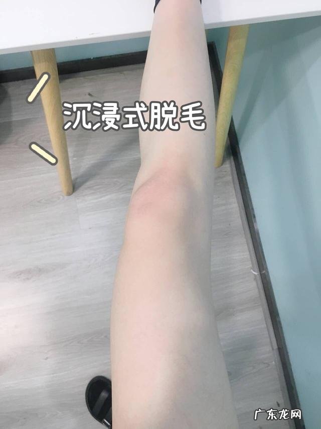 沉浸式脱毛只用脱毛器 沉浸式脱毛用脱毛膏