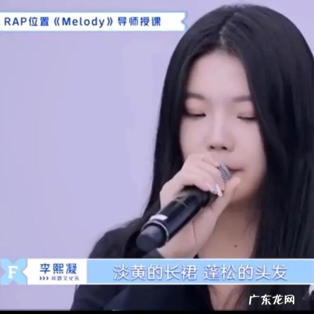 请问“淡黄的长裙子,蓬松的头发”是个什么梗?
