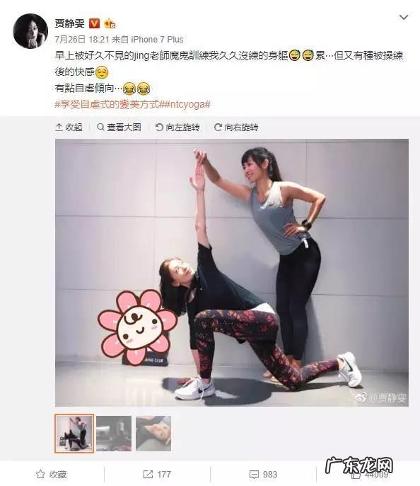 生完二宝逆袭40斤的90后二胎宝妈,都是怎么做到的? 二胎妈妈怎么生二宝