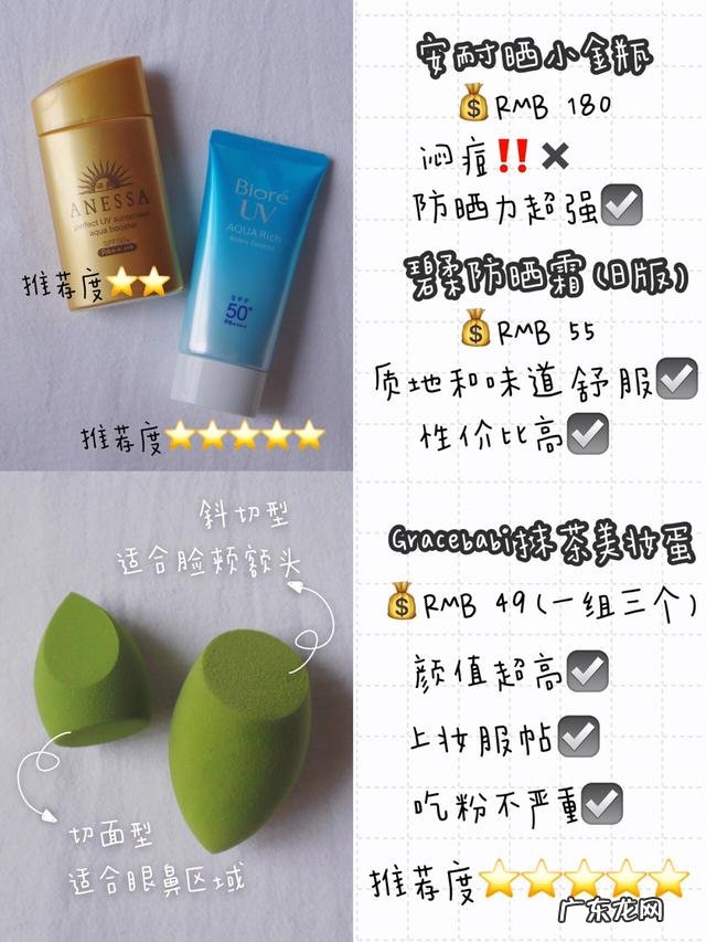 哪些被网红吹捧的护肤品其实超难用?