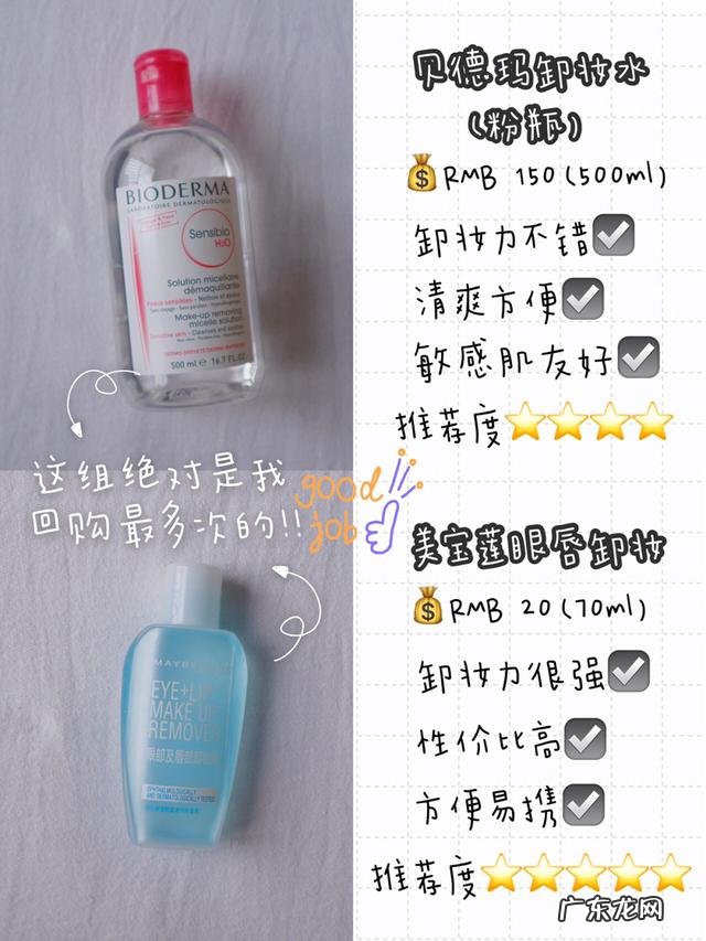 哪些被网红吹捧的护肤品其实超难用?