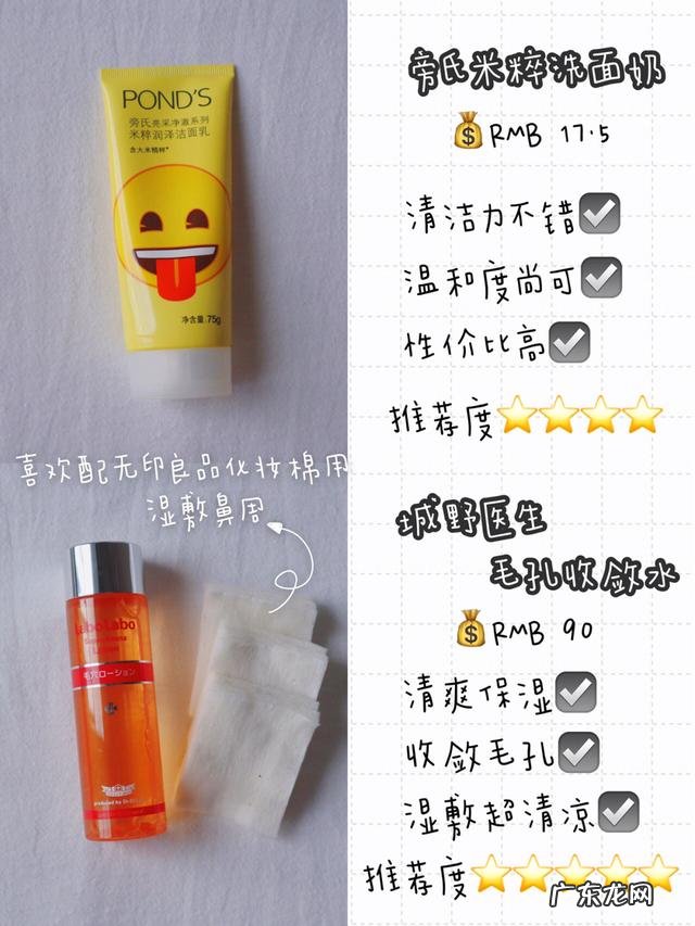 哪些被网红吹捧的护肤品其实超难用?