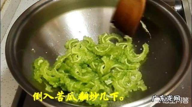 夏天多吃苦瓜有什么好处呢?苦瓜怎么做才好吃啊?