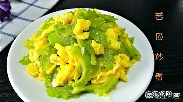 夏天多吃苦瓜有什么好处呢?苦瓜怎么做才好吃啊?