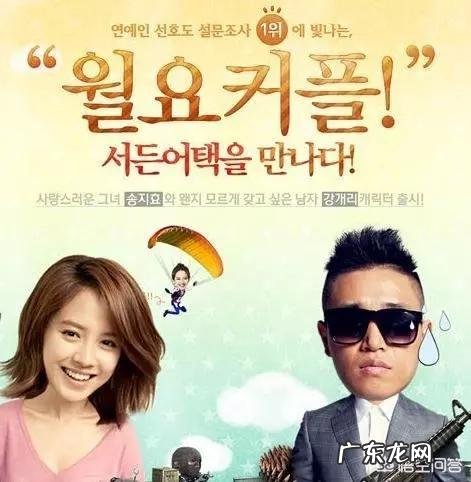 韩国综艺百万幸福是一档什么样的节目?