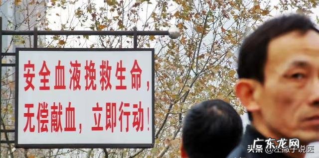 不足间隔六个月可以去献血吗?会对健康有影响吗?