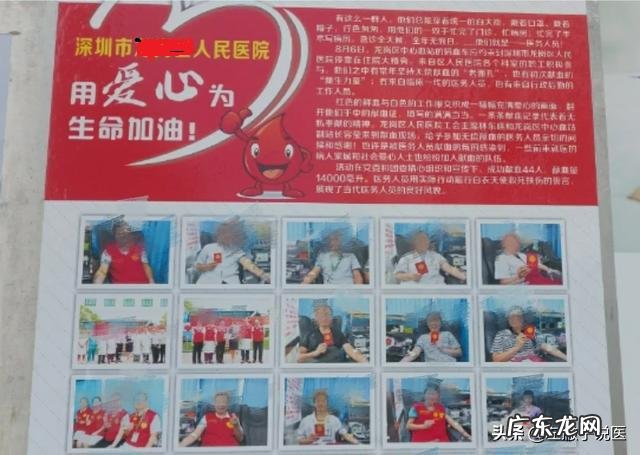 不足间隔六个月可以去献血吗?会对健康有影响吗?