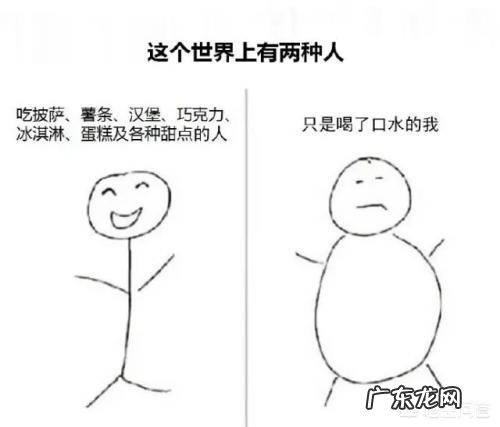 每天吃的不多,也没有疾病,为什么还胖?怎么减肥效果好呢?