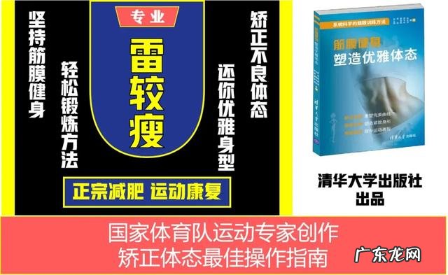 帕梅拉比广播体操强度高、更有效?别开玩笑了