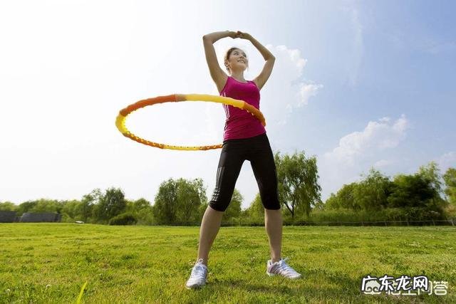 每天转二十分钟呼啦圈,坚持一个月后会有什么效果